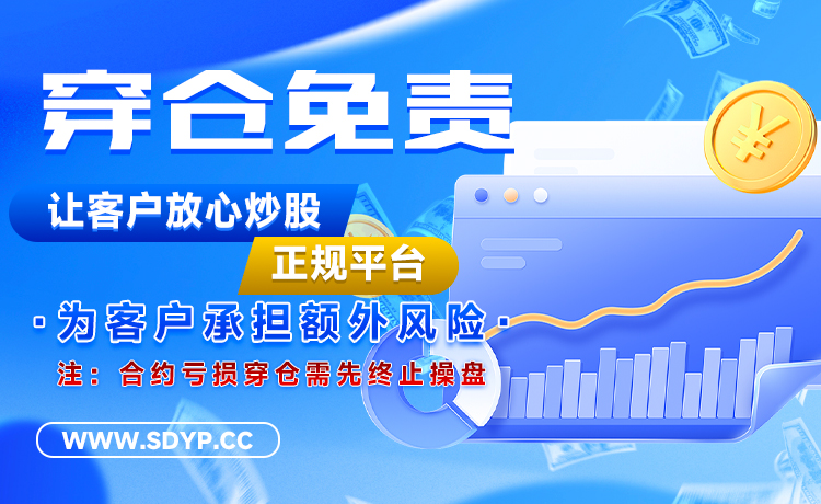 天金策略